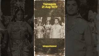 Yamaa Ft Ntr Garu Viswa Vikhyatha Nata Sarvabhouma