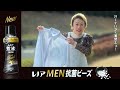 レノア抗菌ビーズ ⼼の声(過保護篇) 15秒