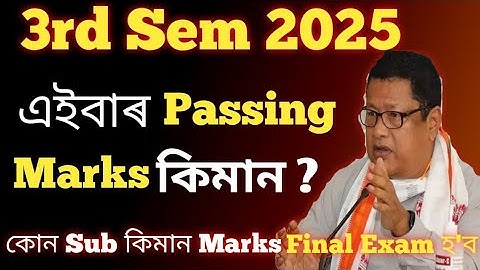 3rd Semester Passing Marks 2025 Final Examination ll B.A/B.Sc 3rd Sem Final Exam Marks Distribution.