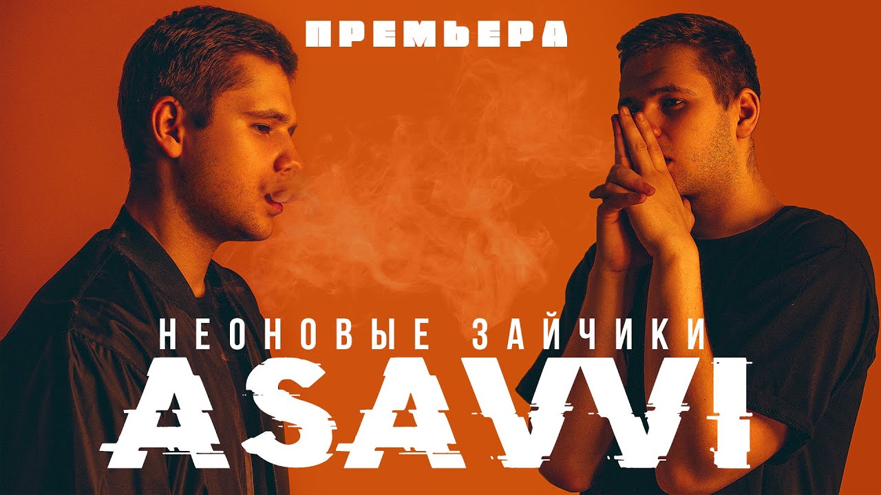 Песня Новогодние Зайчики