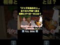 ジャズギタリストがおすすめする初めてのセミアコ、フルアコ選び!#shorts #jazzguitar #jazz #guitar #ジャズ #ギター