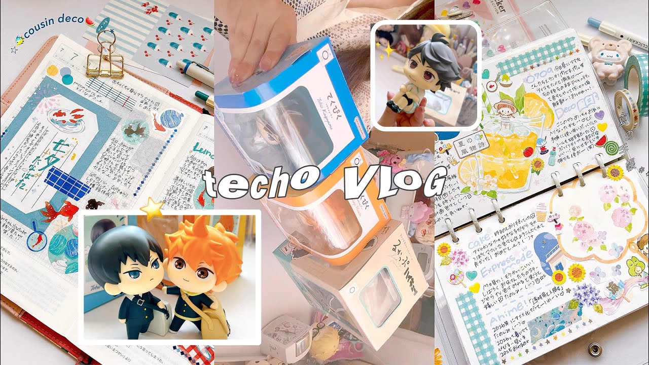 techo VLOG/🎐手帳デコ(夏)楽しい‎✩︎⡱🍉リフィル,ほぼ日デコ⌇てくぴくと🆕るかっぷがやってきたので開封🏡！