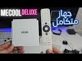 اقوى جهاز اندرويد تي في لهاي السنة Mecool Km2 Plus Deluxe 