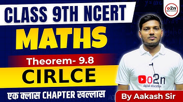 Class 9th | NCERT Maths |   Theorem   - 9.8| CIRCLE by Aakash sir #trickymaths