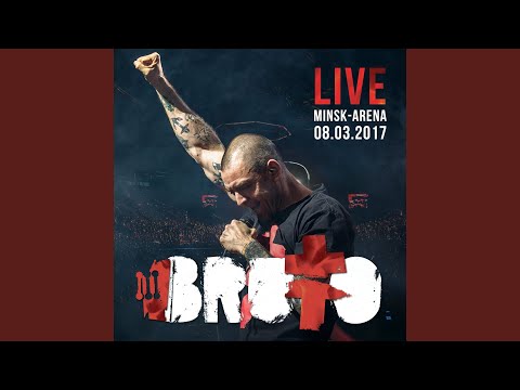 Brutto - Intro
