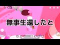 【ゼペット】もう少しでクリスマス…?