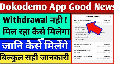 Dokodemo app today new big update || dokodemo app withdrawal problem solved || dokodemo earning app