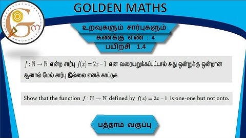 Sum number 4,exercise 1.4,SSLC-Relation and function// new text book //