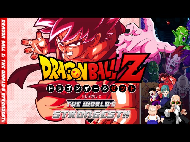 Dragon Ball Z Movie 2 Worlds Strongest Folder Icon by bodskih on