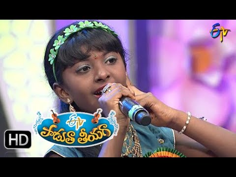 Intakoo Nuvvevaru | Drisya sajan Performance | Padutha Theeyaga | 9th July 2017| ETV Telugu