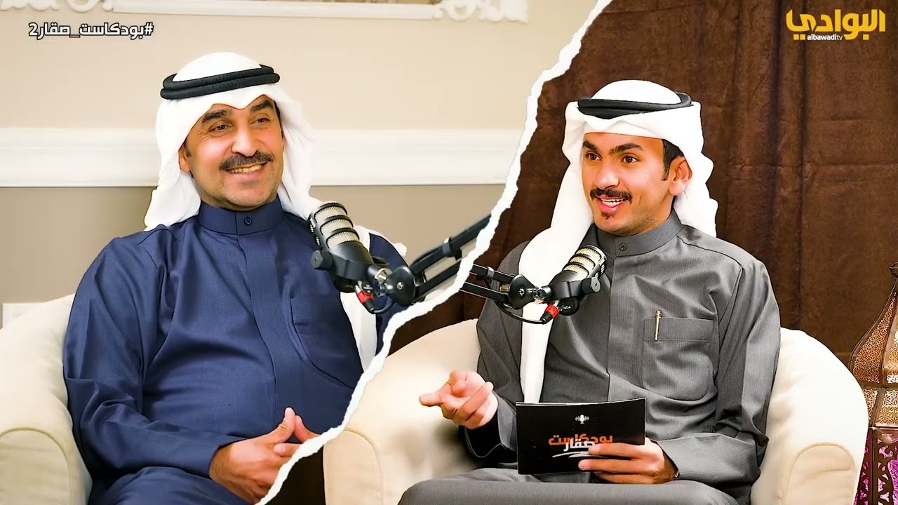برنامج بودكاست صقار - الحلقة (15) - ضيف الحلقة الصقار مبارك الجفران