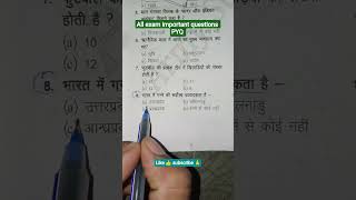 all' exam important questions PYQ up police #staticgk #policeexam #motivation #staticgkbypiyushsir