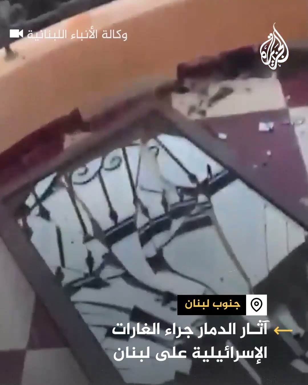 مشاهد لآثار دمار خلفها قصف الجيش الإسرائيلي على مناطق جنوب لبنان