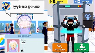 Airport Security Game 비행기 타고싶다아! 공항 보안 게임 screenshot 5