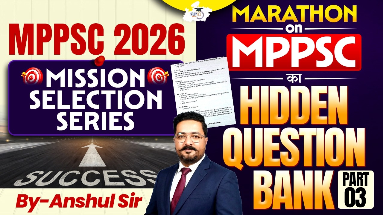 MPPSC Prelims 2026 | MPPSC Prelims Marathon Hidden Questions with Explanation | BY Anshul Sir