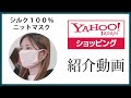 シルクマスク 唇ケア 乾燥対策 保湿 敏感肌 スキンケア 眠活 洗える シルクうるおいマスク 大判 silk 100% 敏感肌 肌荒れ 蒸れにくい