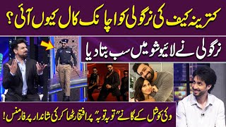 Vicky Kaushal Ke Gane 'Toba Toba' Par Iftikhar Thakur Ki Shandar Performance | Gup Shab
