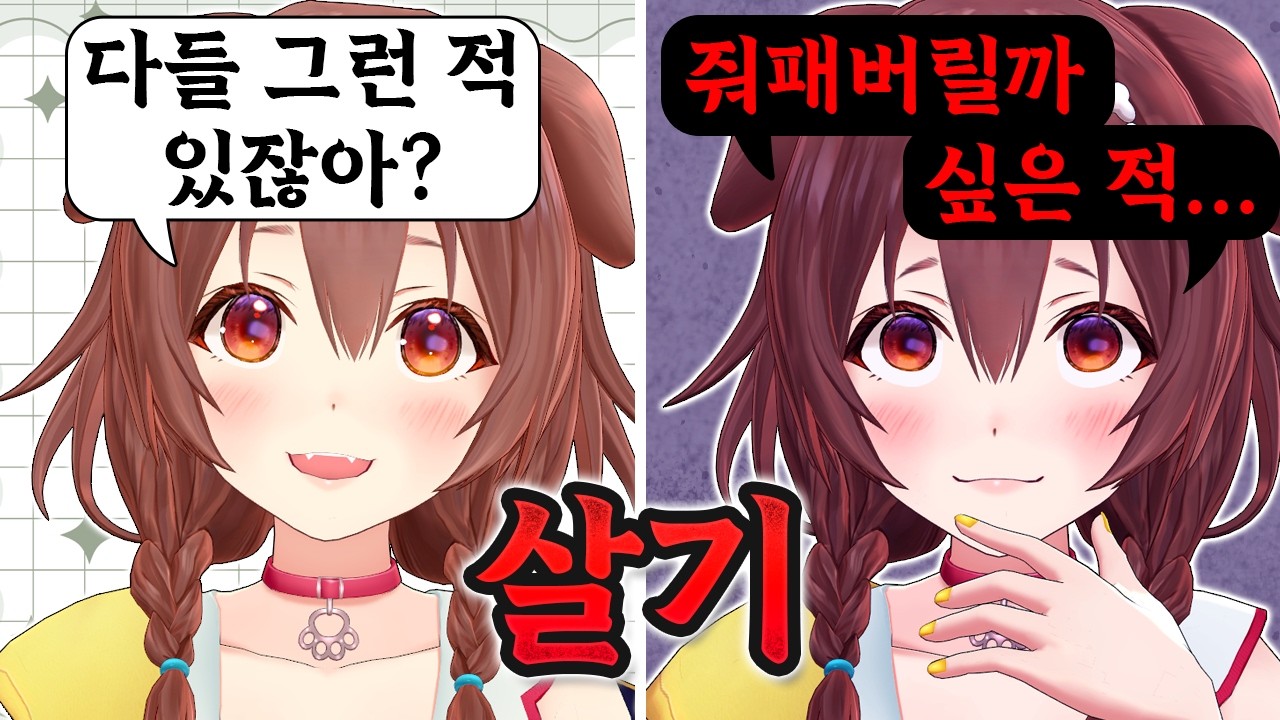 링피트 얘기하다가 갑자기 무서워지는 코로네 (홀로라이브)