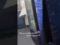هشدار سونامی در پی زلزله ۷/۶ ریشتری در فیلیپین