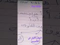 ازاي أسس ابني صح الجزء الأول الفيديو كامل اول تعليق مهم جدا ازاي أسس ابني صح الجزء الأول الفيديو كامل اول تعليق مهم جدا