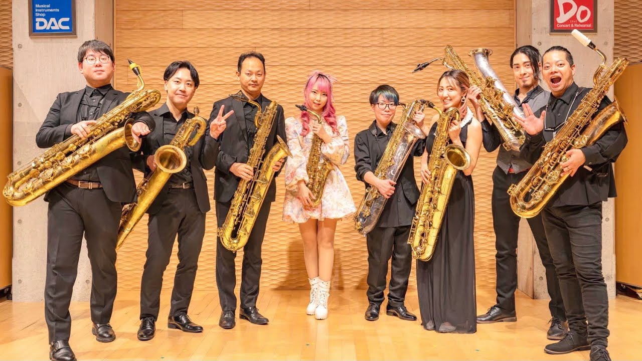 【となりの肉ごはん】アルト　バリトンサックス バリトンサックス7本とアルトサックス1本で「The Chicken」を演奏