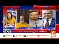 Imran Khan Release on Sept 15? | Zardari Exit Rumors | Dr. Ramesh Kumar Makes Major Claims I GNN