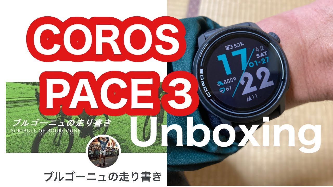 COROSペース3 ※替えバンド付き 楽天市場】COROS PACE 3 交換 バンド ウェアラブル端末・スマート