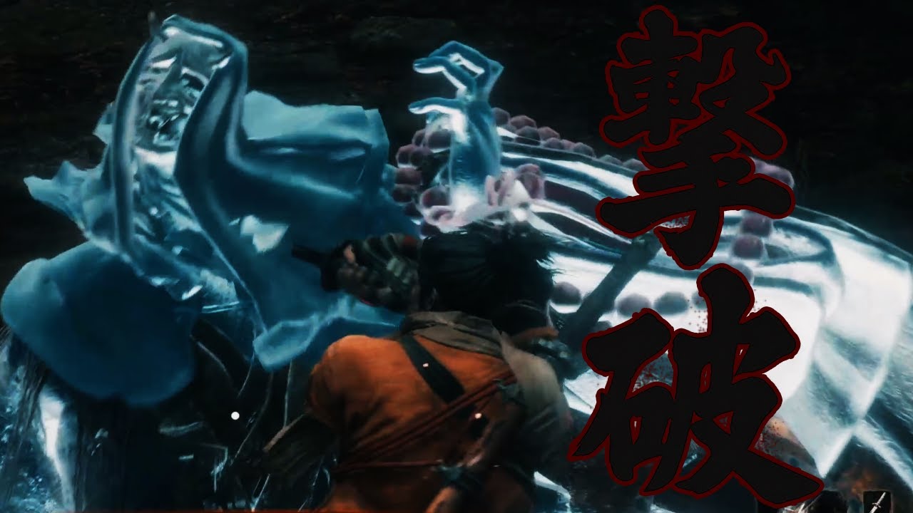 Sekiro - Corrupt Monk (Ghost) [No Hit]