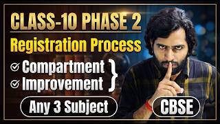 CBSE Phase 2 LOC Submission 2026 | Apply for 3 Subjects Improvement/Compartment Class 10