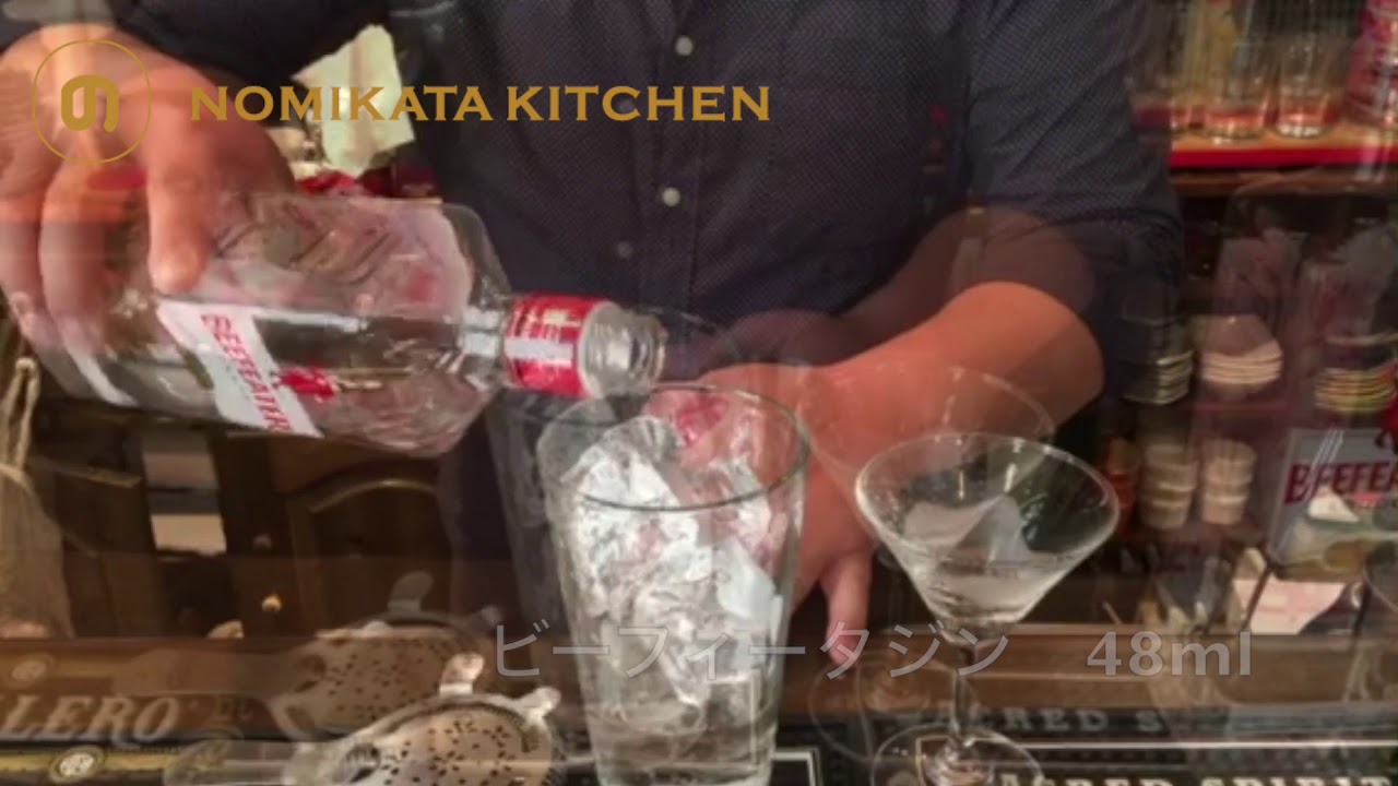 自家製ブラックマティーニのレシピ