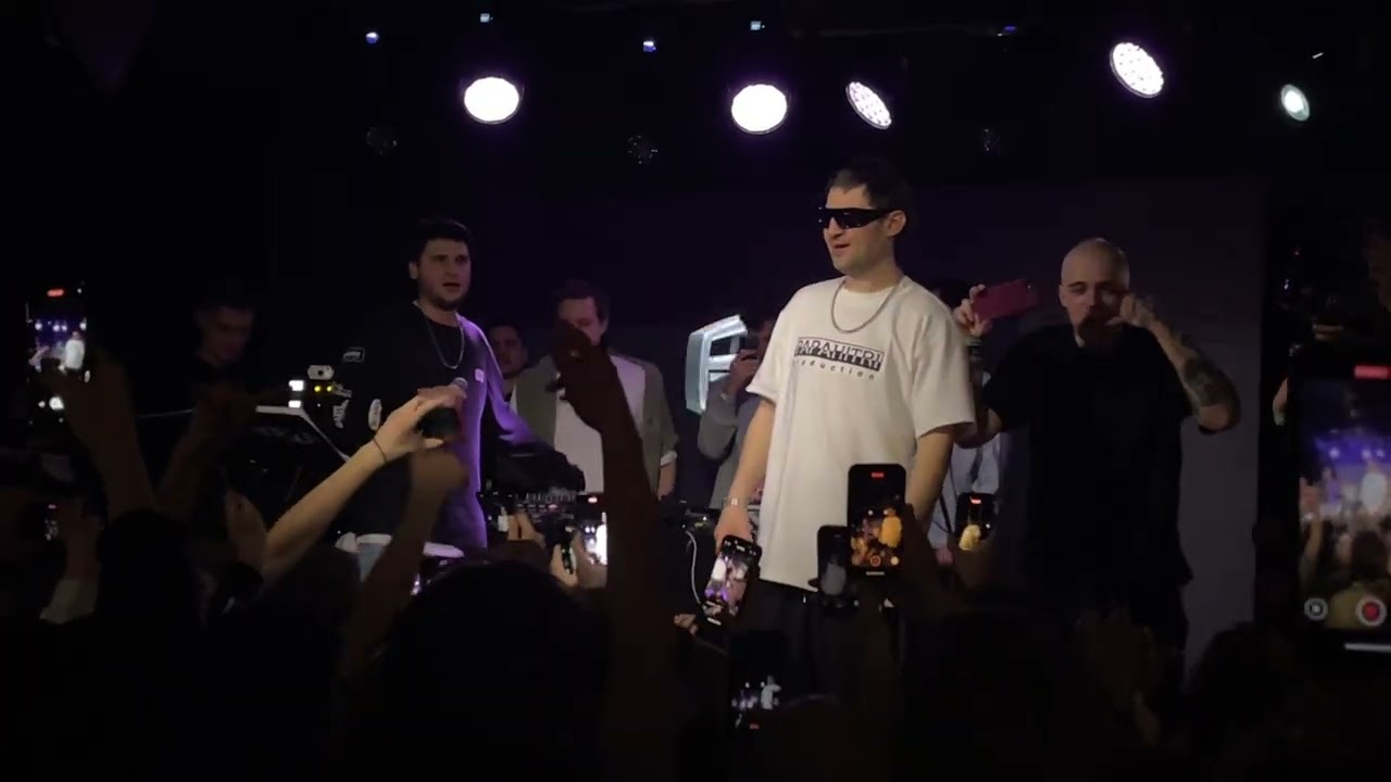 рэ.прэса концерт Москва 13.02.26 (Алеха гаваи)