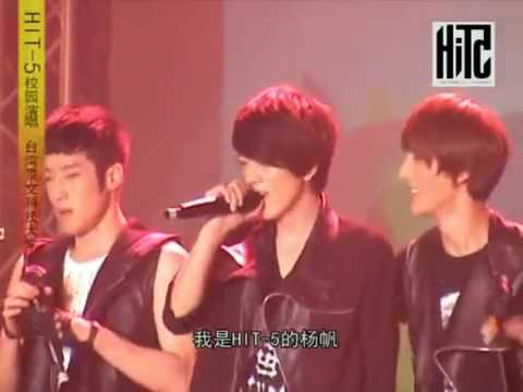 HIT-5 在台灣大學 首次演唱 part1