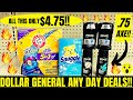 DOLLAR GENERAL DEALS YOU CAN DO NOW!! | ANY DAY DEALS!! | 😮 2 AXE FOR .75!! | CHEAP SODAS!!