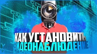 Как установить домашнюю систему видеонаблюдения из web камеры? screenshot 4