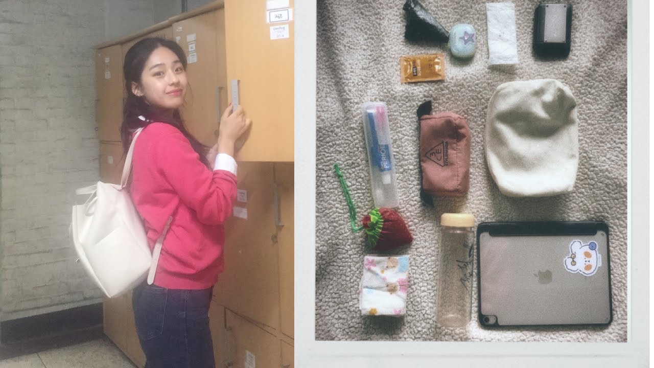 새내기 필참! 대학생 왓츠인마이백 What’s in my bag