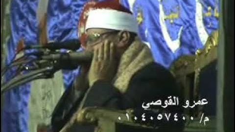Part.1الشيخ محمود صديق المنشاوي سورة الحشروقصارالسور