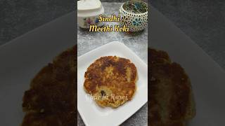 Sindhi Meethi Koki trending youtubeshorts viral sindhi sindhirecipe shorts navratri