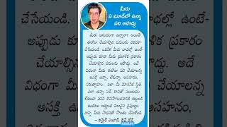 #HARDWORK #PERSEVERANCE #DEVOTION #DEDICATION #PERSISTANCE #CONSISTENCY #TELUGU MOTIVATIONAL