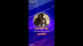 ادعى أنه إله وقدسه السكان من حوله.. قصة 