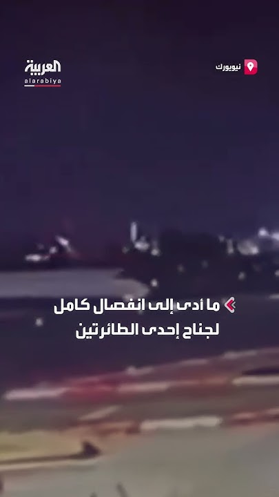          
 - نشر قبل 10 دقيقة