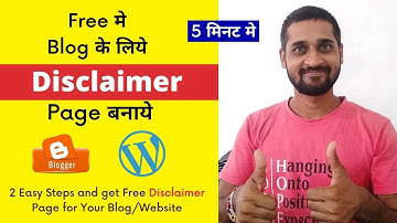 How to Create Disclaimer Page in Blogger | Blog ke Liye Free Disclaimer Page Kaise Banaye