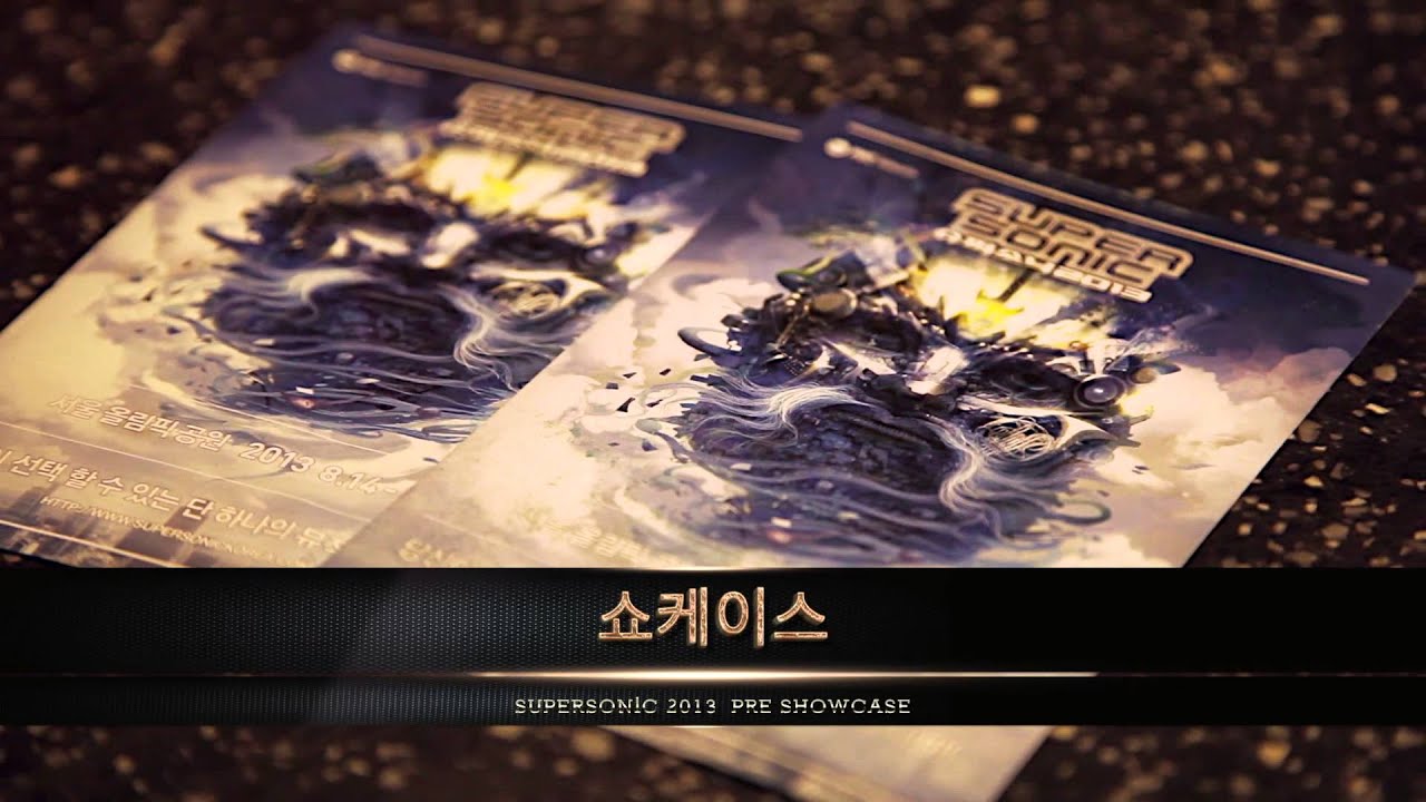 슈퍼소닉 퀸 슈퍼소닉2013 (supersonic2013) ::: 슈퍼소닉 쇼케이스 스케치