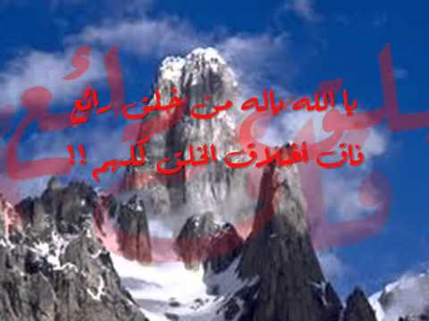 قمة العفو والتسامح دـ عبدالرحمن التويجري Wmv