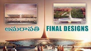 Andhra Pradesh Amaravati Assembly New Designs Finalised || Amaravati  Designs Finalised || Ap