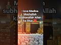 I love Madina Mashallah Allah ka Ghar ❤️#shirt#viral#islamic