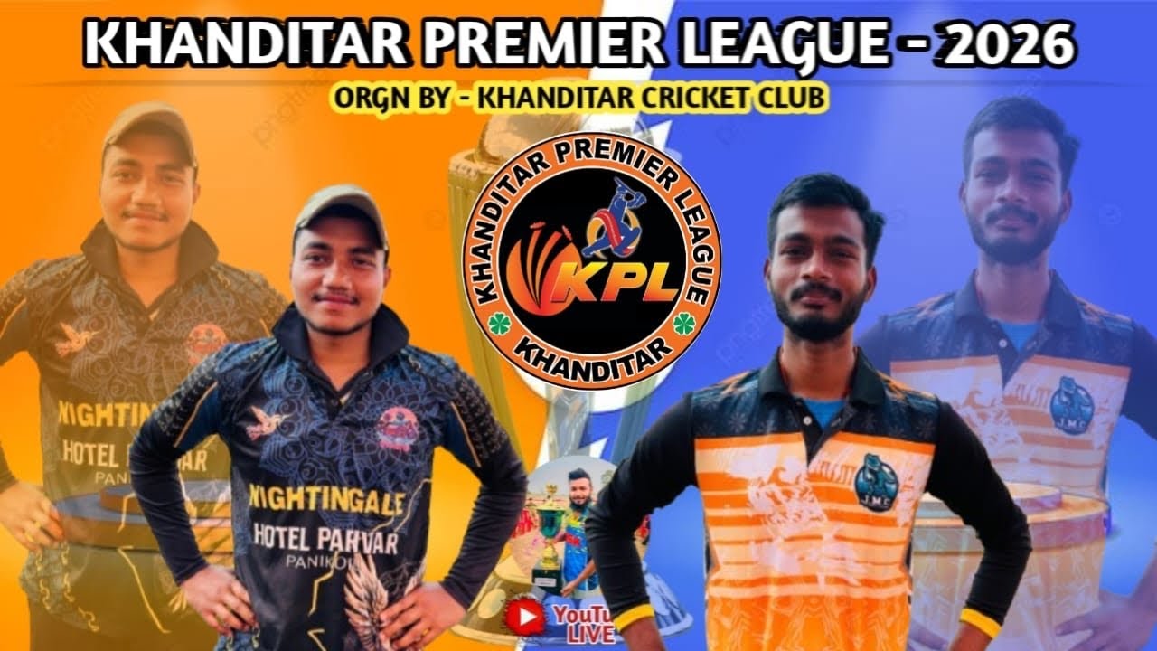 🔴LIVE : KHANDITAR PREMIER LEAGUE, DAY & NIGHT  CRICKET TOURNAMENT - 2026 