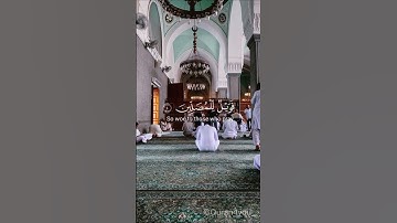 سورة الماعون القارئ عبدالرحمن مسعد