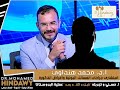 علاج تضخم البروستاتا بدون جراحة بالمنظار تجربة مريض مع د محمد هنداوي استاذ المسالك البوليه 