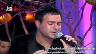 Assi El Hallani - Mawal Lebnan Ahlak Azazok | 2011 | عاصي الحلاني - موال لبنان أهلك عززوك