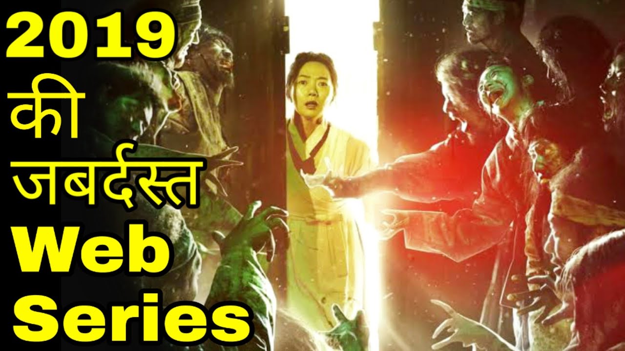 Top 10 Underrated Web Series in 2019 that will Hook You till End